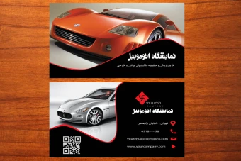 طرح لایه باز موکاپ کارت ویزیت تجاری عکس دار  لاکچری شماره 5