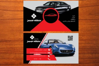 طرح لایه باز موکاپ کارت ویزیت تجاری عکس دار  لاکچری شماره 6