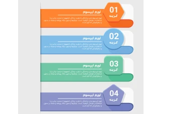 فایل لایه باز اینفوگرافیک همراه با پوشه فونت های به کار رفته