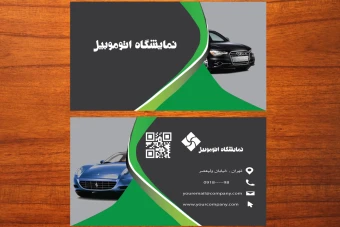 طرح لایه باز موکاپ کارت ویزیت تجاری عکس دار  لاکچری شماره 7