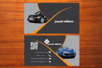 طرح لایه باز موکاپ کارت ویزیت تجاری عکس دار  لاکچری شماره 8