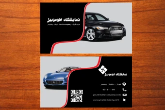 طرح لایه باز موکاپ کارت ویزیت تجاری عکس دار  لاکچری شماره 9