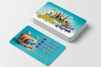 دانلود کارت ویزیت لایه باز آژانس هواپیمایی و دفتر خدمات مسافرتی