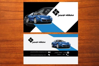 طرح لایه باز موکاپ کارت ویزیت تجاری عکس دار  لاکچری شماره 10