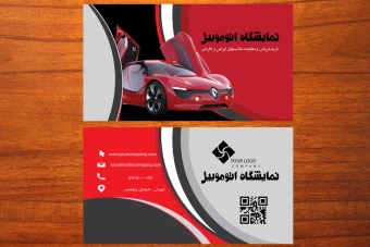 طرح لایه باز موکاپ کارت ویزیت تجاری عکس دار  لاکچری شماره 11