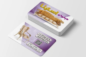 دانلود کارت ویزیت لایه باز مبل فروشی و تولیدی مبلمان (بنفش ، طلایی)