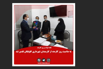 گزارش تصویری لایه باز خیلی شیک برای درج در کانال مدارس،شهرداری ها، ادارات، صنایع و ....