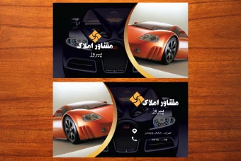 طرح لایه باز موکاپ کارت ویزیت تجاری عکس دار لاکچری شماره 12