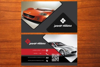 طرح لایه باز موکاپ کارت ویزیت تجاری عکس دار لاکچری شماره 14