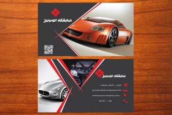 طرح لایه باز موکاپ کارت ویزیت تجاری عکس دار لاکچری شماره 15