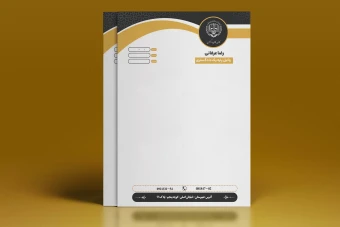 طرح سربرگ وکالت مرکز وکلا