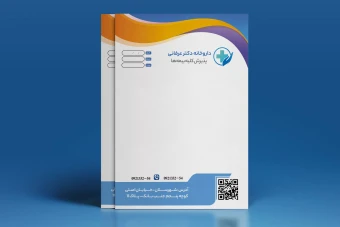 طرح سربرگ داروخانه