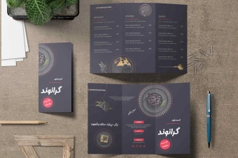 بروشور سه لتی تبلیغاتی