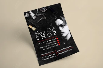 فایل لایه باز تراکت آرایشگاه مردانه 4573