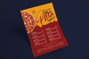 طرح لایه باز منو و تراکت برای رستوران  4575