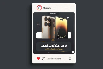 طرح لایه باز  کاور پست مخصوص اکسپلور