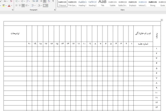 لیست حضور و غیاب کلاس درس
