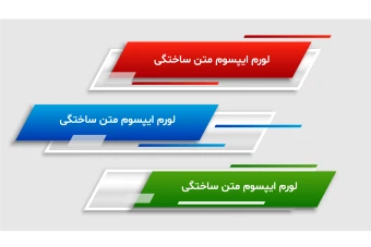 فایل لایه باز کادر زیر نویس خبری برای شبکه های اجتماعی