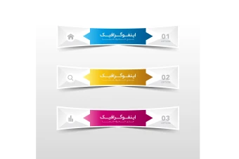 فایل لایه باز اینفوگرافیک