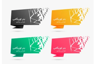 فایل لایه باز بنر و قالب فروش و تخفیف ویژه