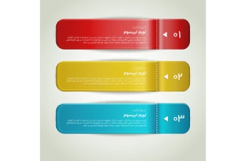 فایل لایه باز اینفوگرافیک