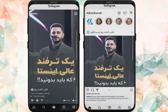 کاور ریلز اینستاگرام طرح خاکستری طلایی