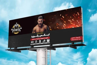 طرح بنر تبلیغاتی باشگاه بدنسازی