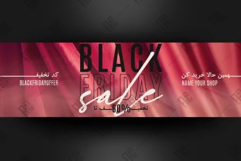 بنر black friday