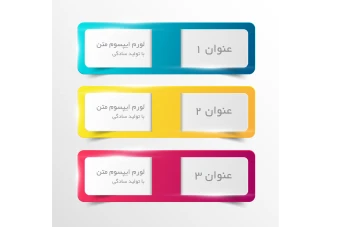 فایل لایه باز اینفوگرافیک