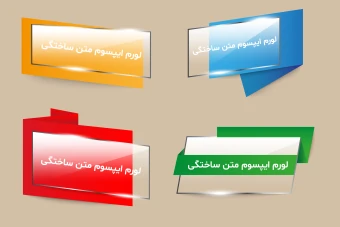 فایل لایه باز کادر و بنر متن