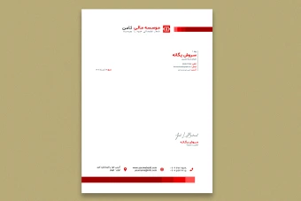 سربرگ لایه باز برای همه کسب و کار ها