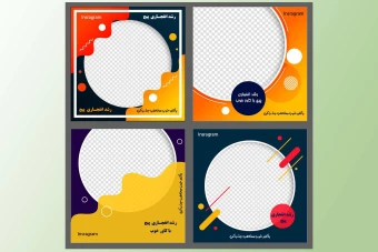 قالب لایه باز پست مناسب موضوعات مختلف