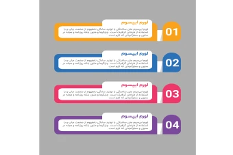 فایل لایه باز اینفوگرافیک