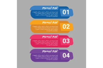 فایل لایه باز اینفوگرافیک