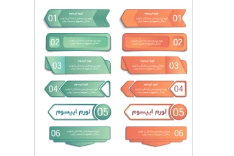 فایل لایه باز اینفوگرافیک