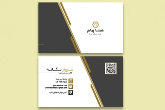 کارت ویزیت لایه باز برای همه کسب و کار ها