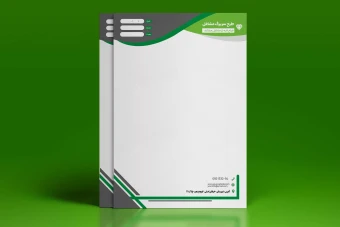 طرح لایه باز سربرگ اداری