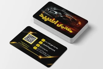 دانلود کارت ویزیت لایه باز مکانیکی خودرو و تعمیرگاه اتومبیل (مشکی ، طلایی)