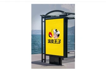 موکاپ استند ساحلی لایه باز فرمت فتوشاپ