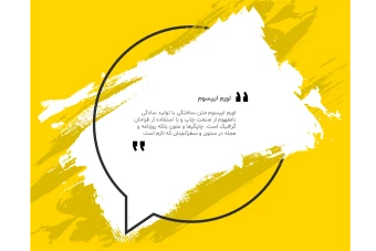 فایل لایه باز کادر متن و نقل قول برای پست اینستاگرام به همراه عکس قالب