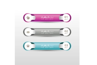 فایل لایه باز اینفوگرافیک