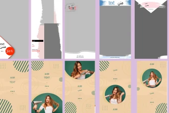 مجموعه 10 قالب استوری اینستاگرام شماره 6