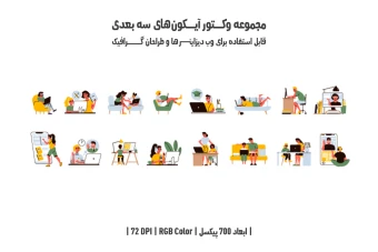 دانلود مجموعه وکتور آیکون‌های سه‌بعدی (3D Icons Pack)