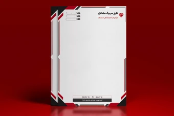 طرح لایه باز سربرگ مشاغل مختلف