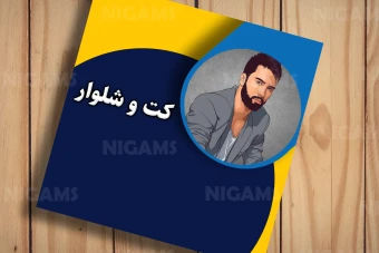 قالب اینستاگرام-فروشگاهی-ساده