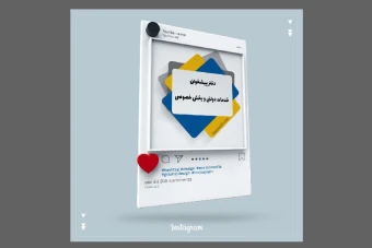 قالب پست دفاتر پیشخوان و خدماتی لایه باز psd