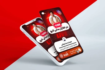 طرح لایه باز استوری ویژه لایو و آموزش