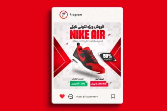 طرح لایه باز  کاور پست مخصوص فروش محصول