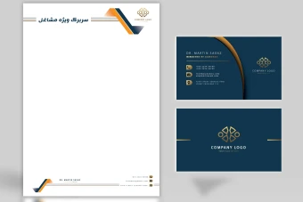 فایل لایه باز سربرگ و کارت ویزیت شرکتی، اداری و تجاری شیک و با کیفیت