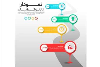 فایل لایه باز اینفوگرافیک همراه با پوشه فونت